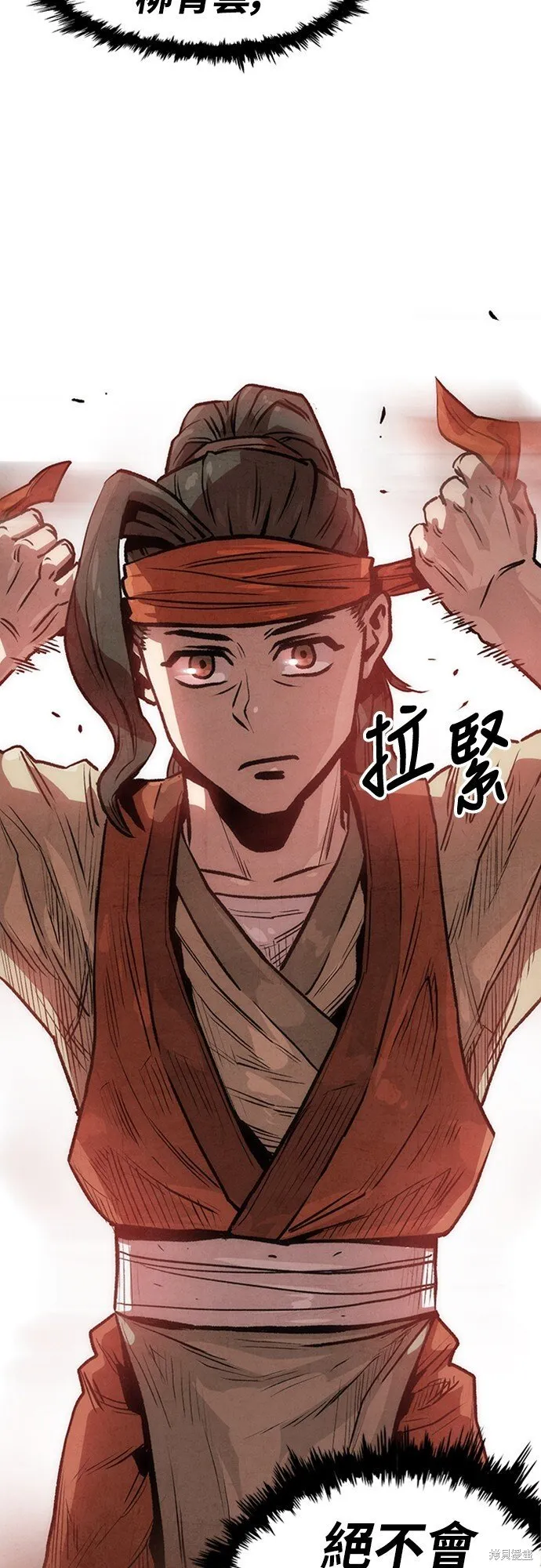 第1话 第103页