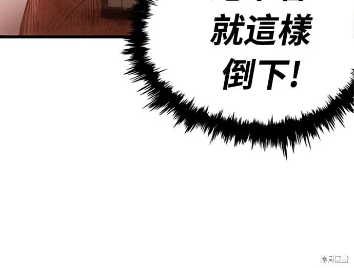第1话 第104页
