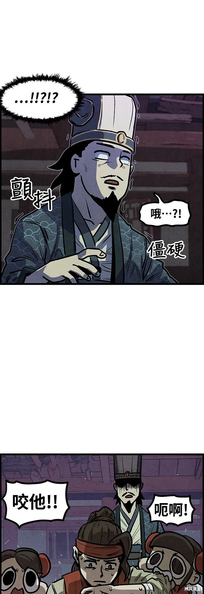 第3话 第31页