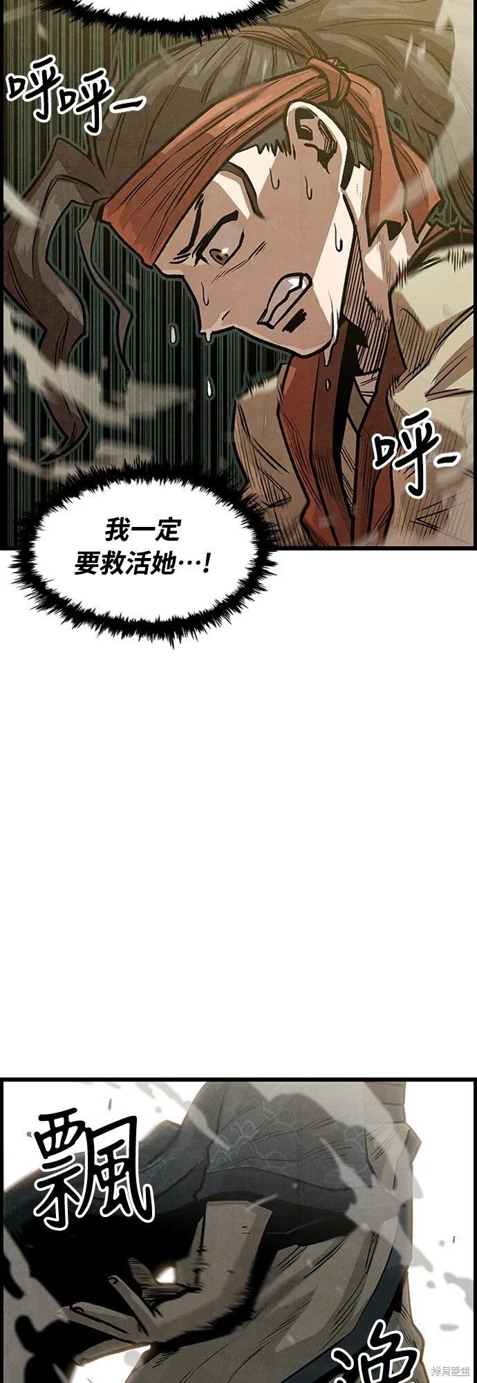 第3话 第34页