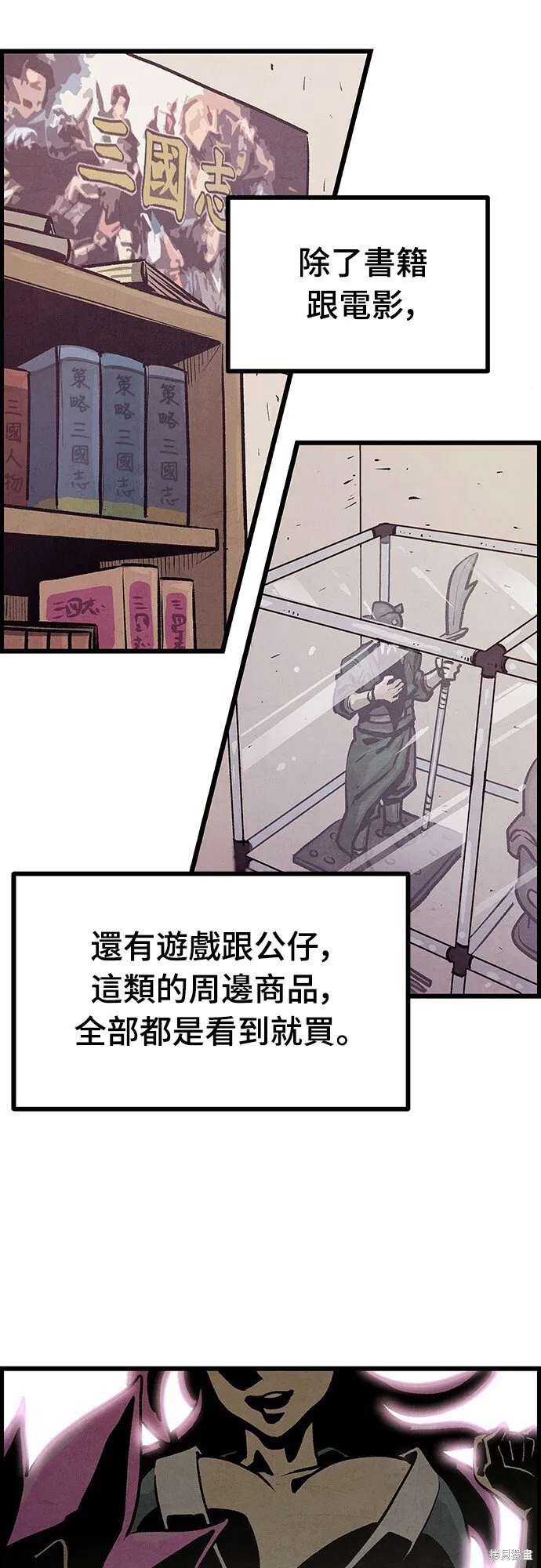 第4话 第10页