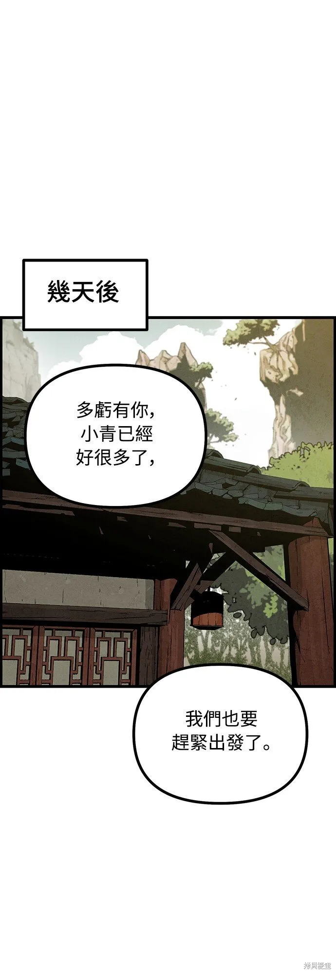 第4话 第60页