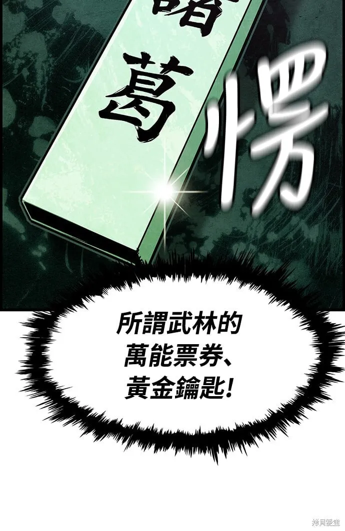 第4话 第65页