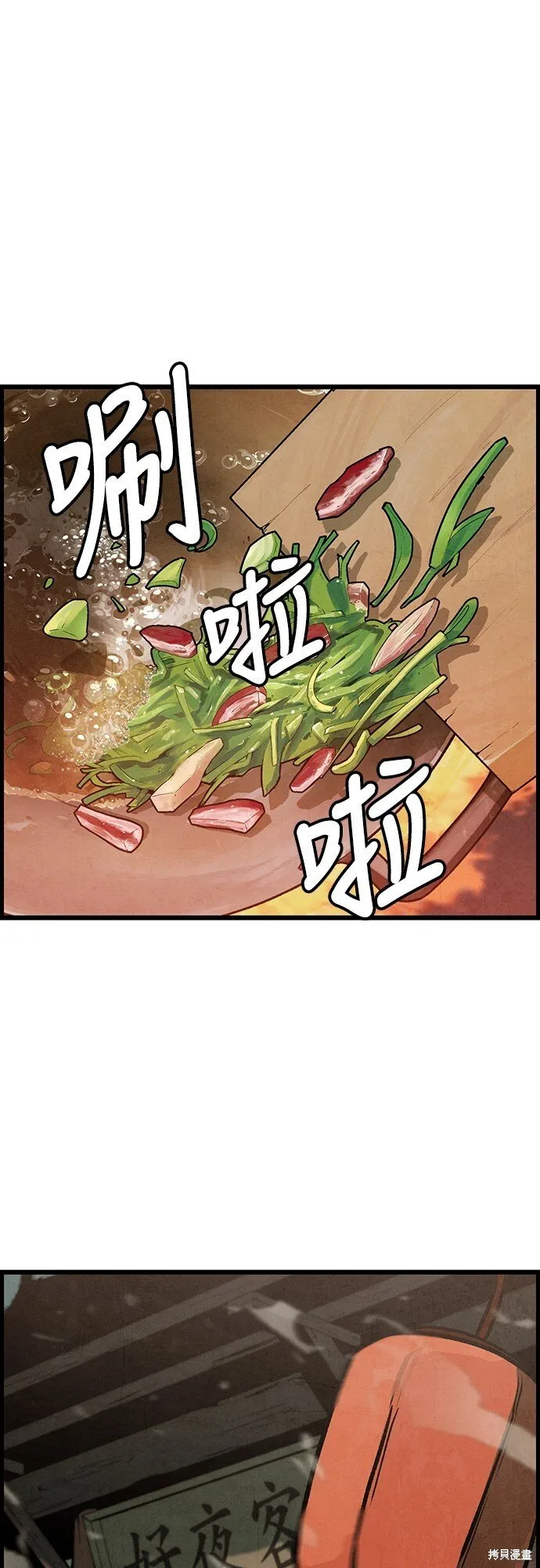 第5话 第1页