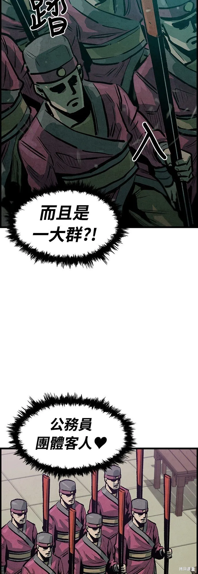 第5话 第15页
