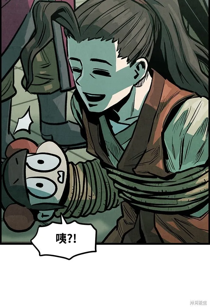 第5话 第18页