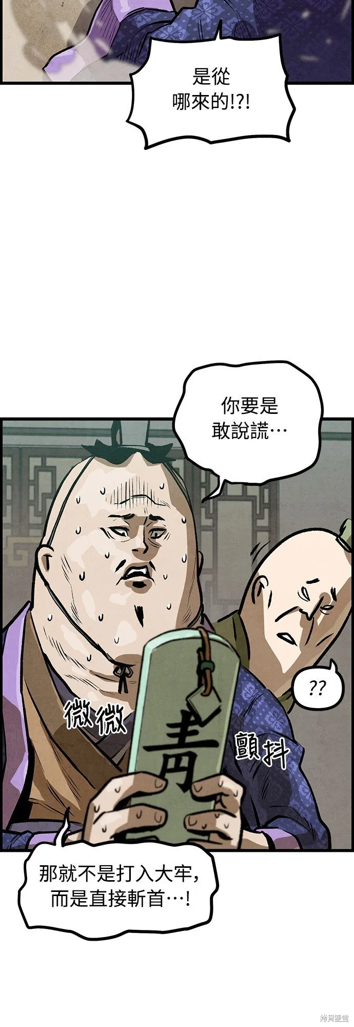 第5话 第35页