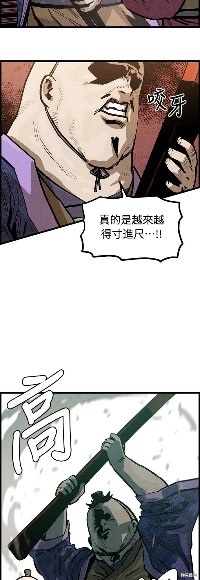 第5话 第38页