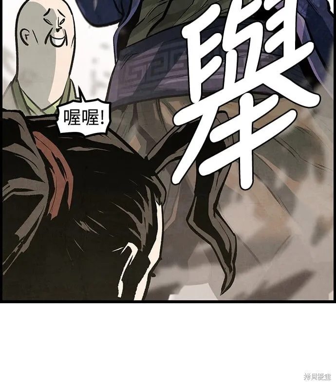 第5话 第39页
