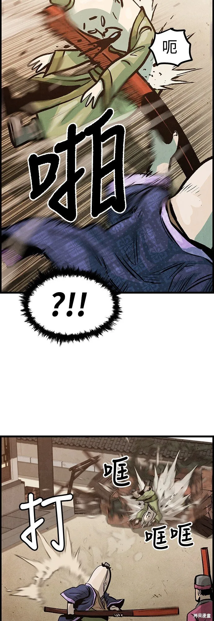 第5话 第41页