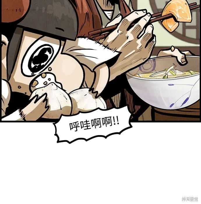 第5话 第52页