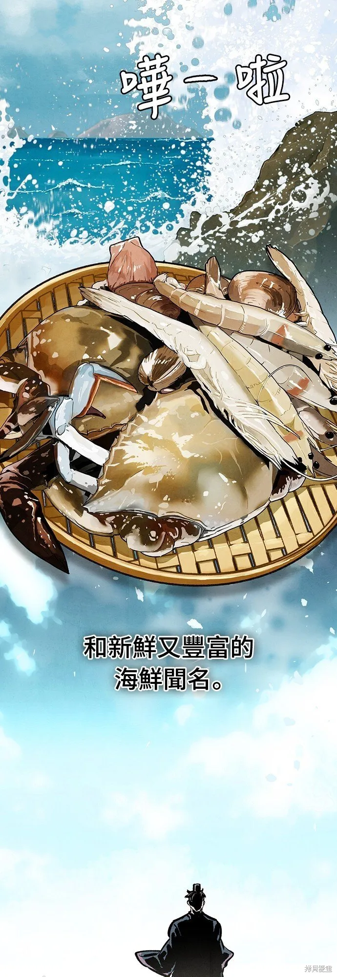 第5话 第66页