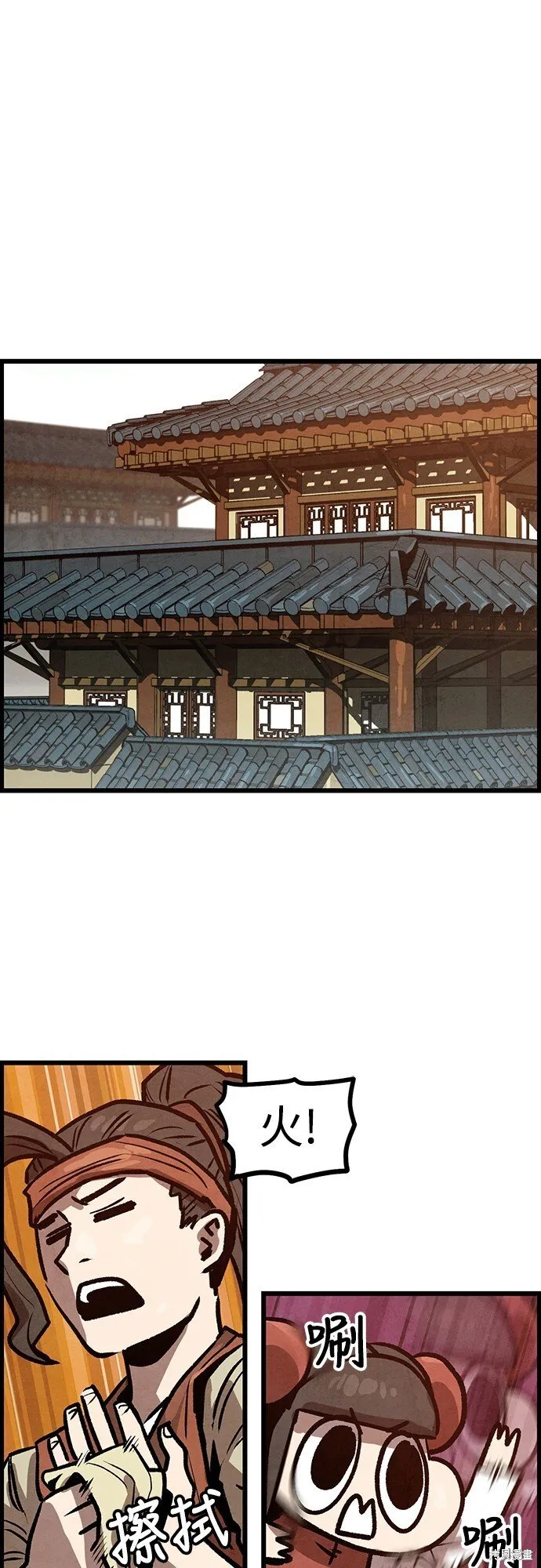 第6话 第1页