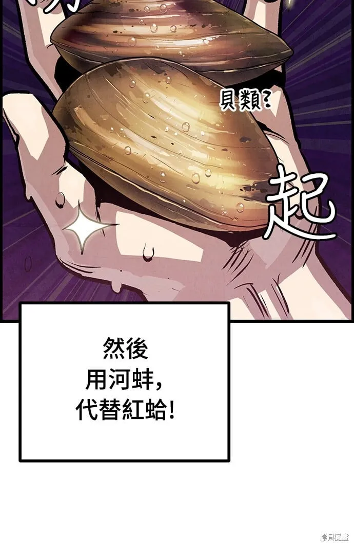 第6话 第12页
