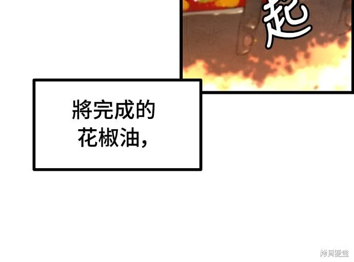 第6话 第19页