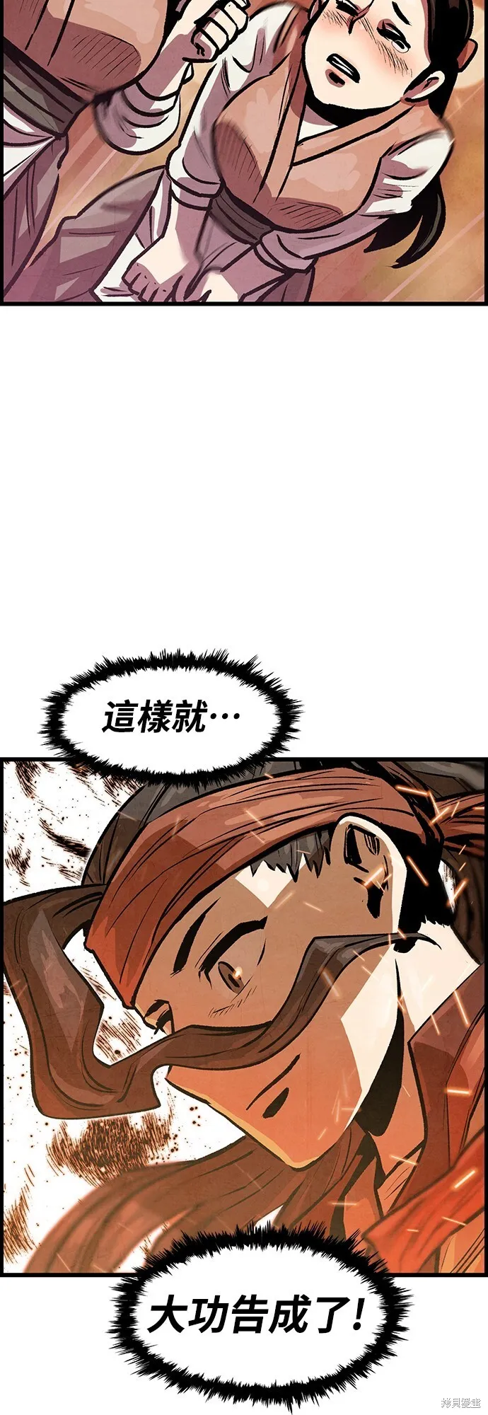 第6话 第24页