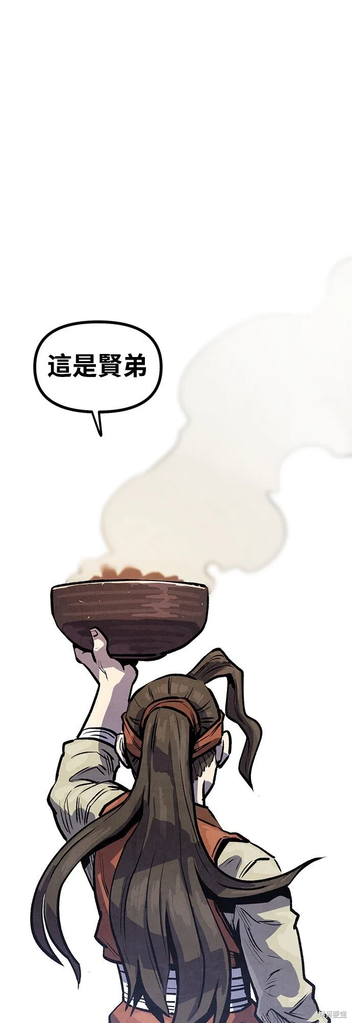 第6话 第26页