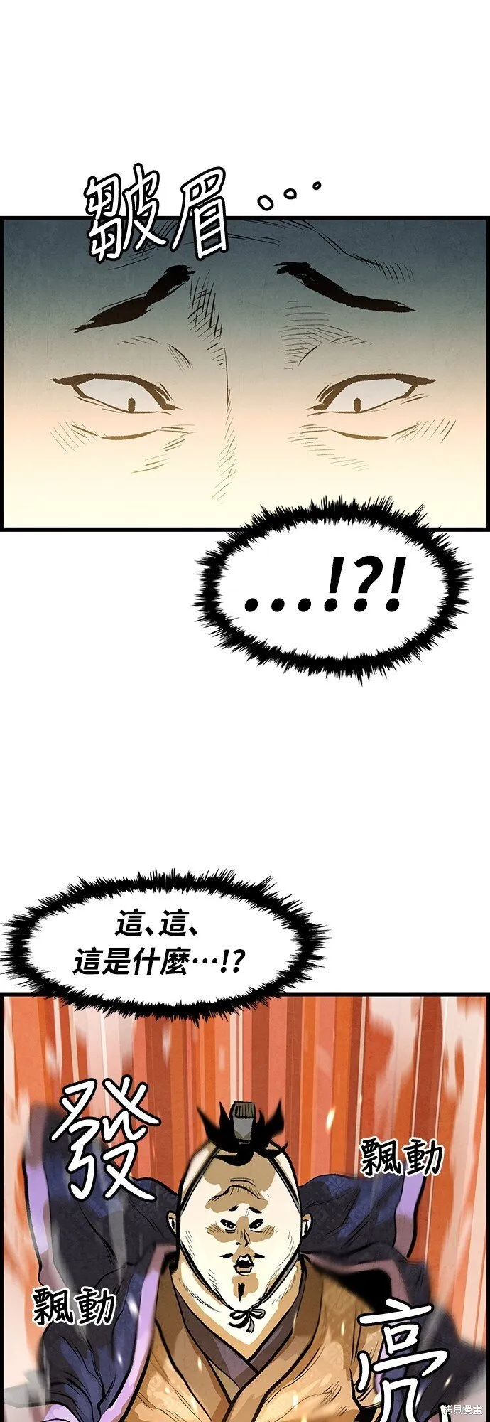 第6话 第33页