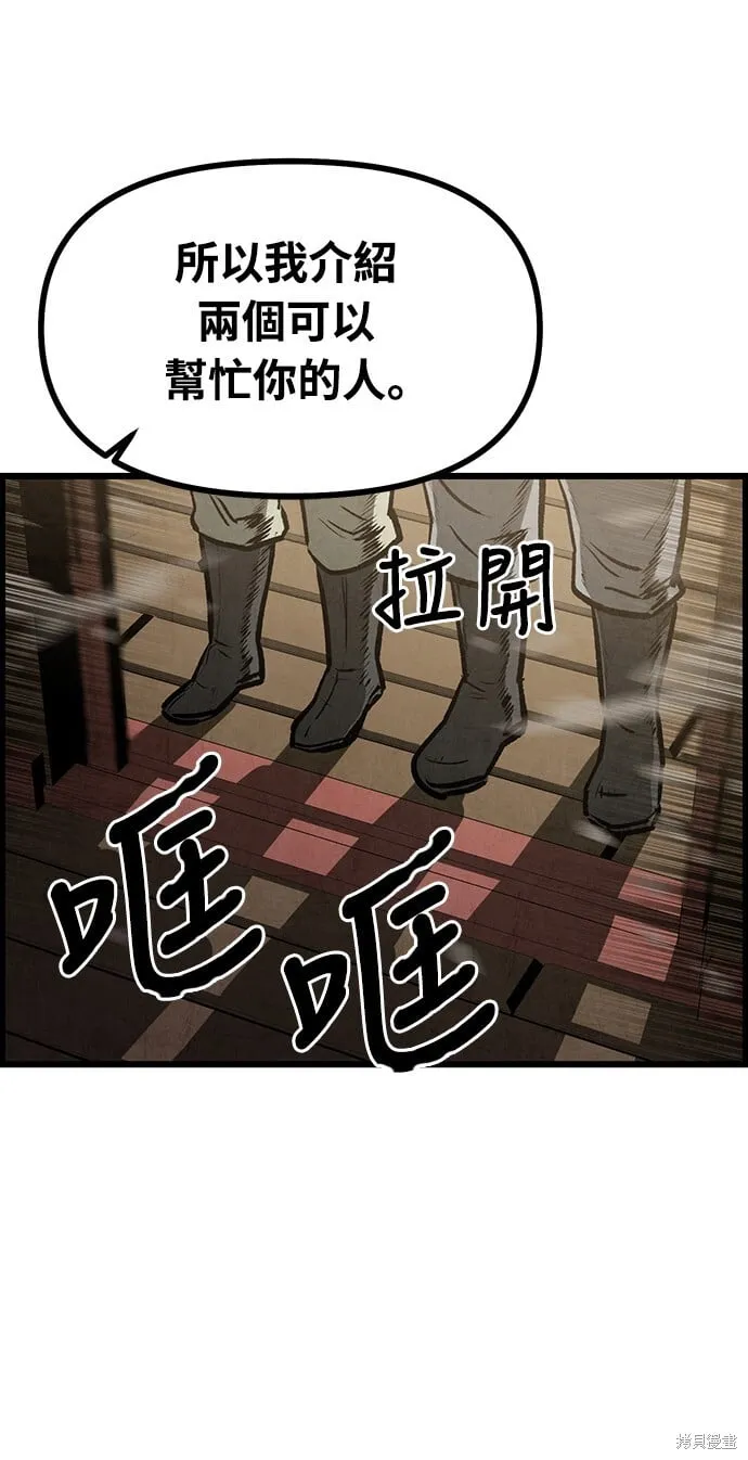 第6话 第63页