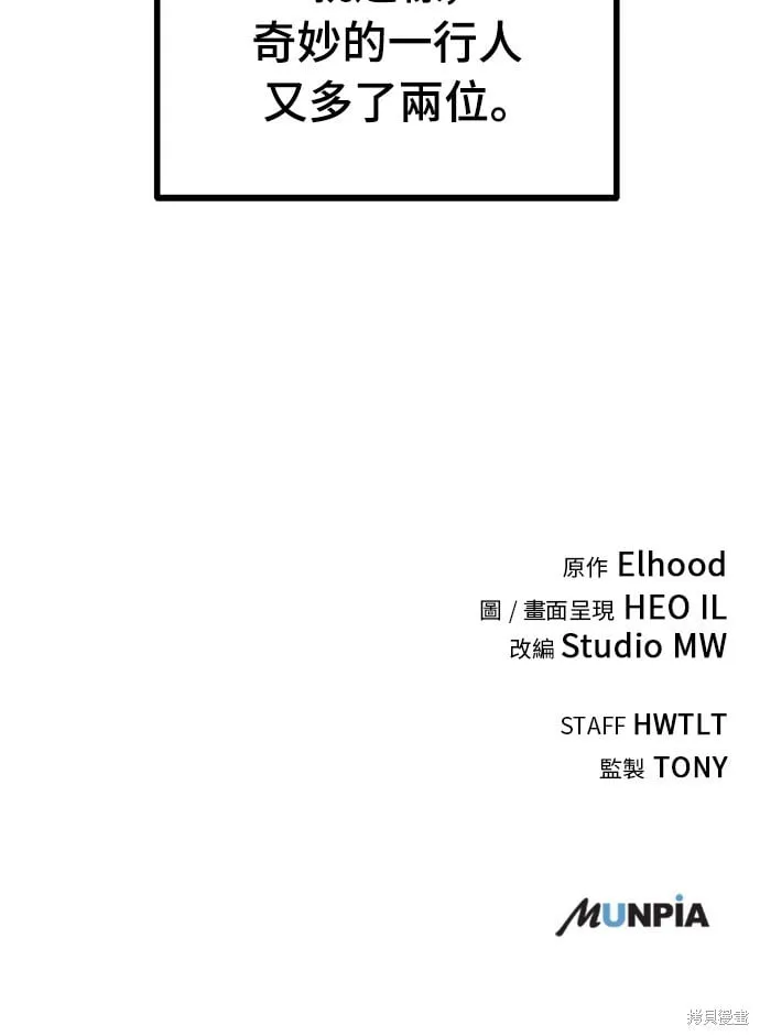第6话 第71页