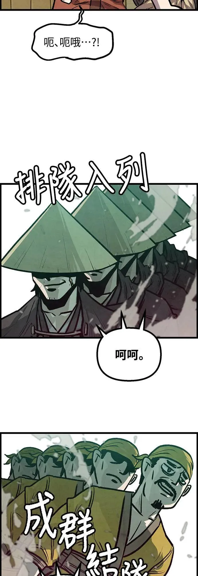 第8话 第3页