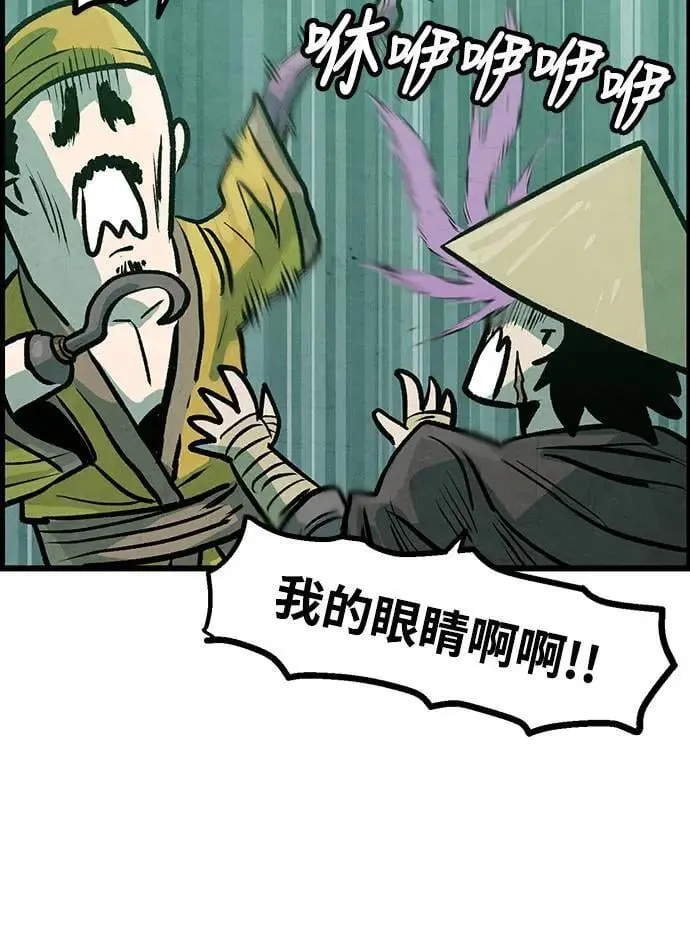 第8话 第43页