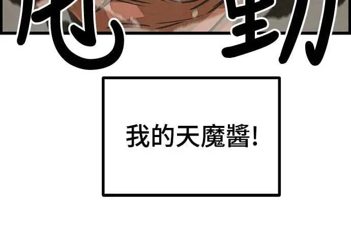 第8话 第66页