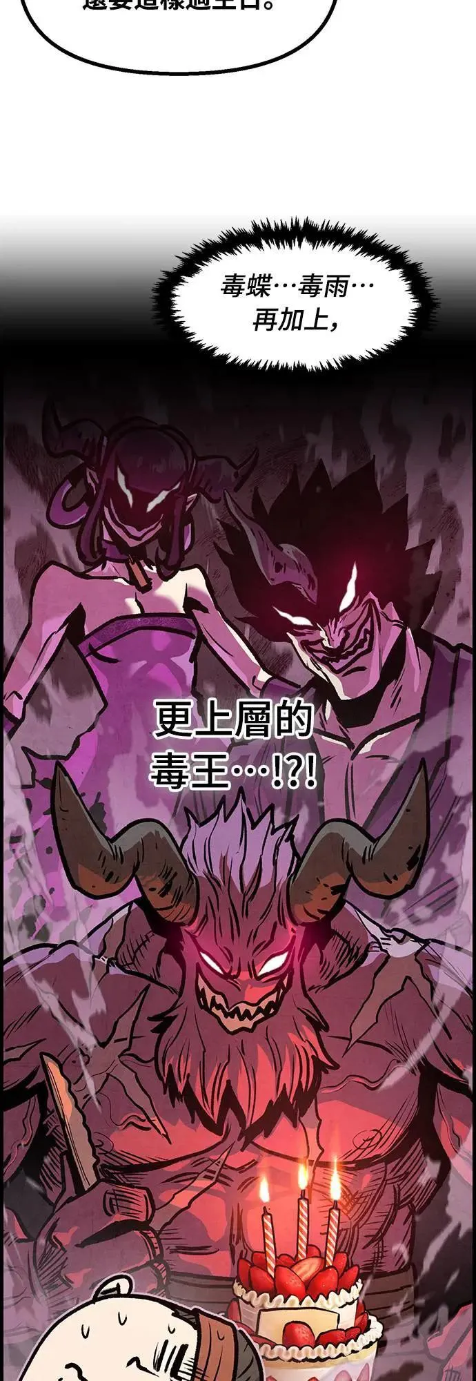 第9话 第13页