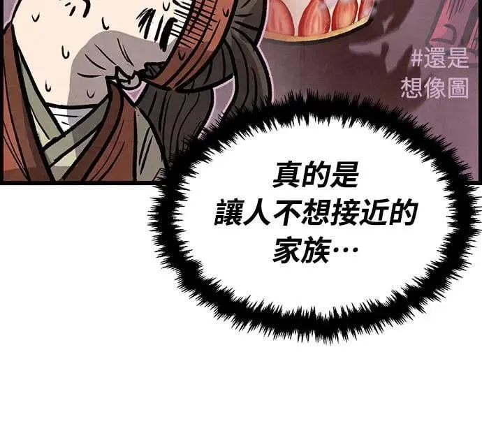 第9话 第14页