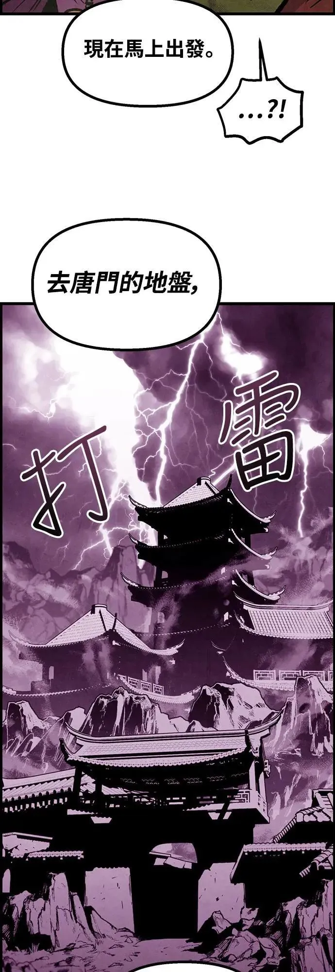 第9话 第17页