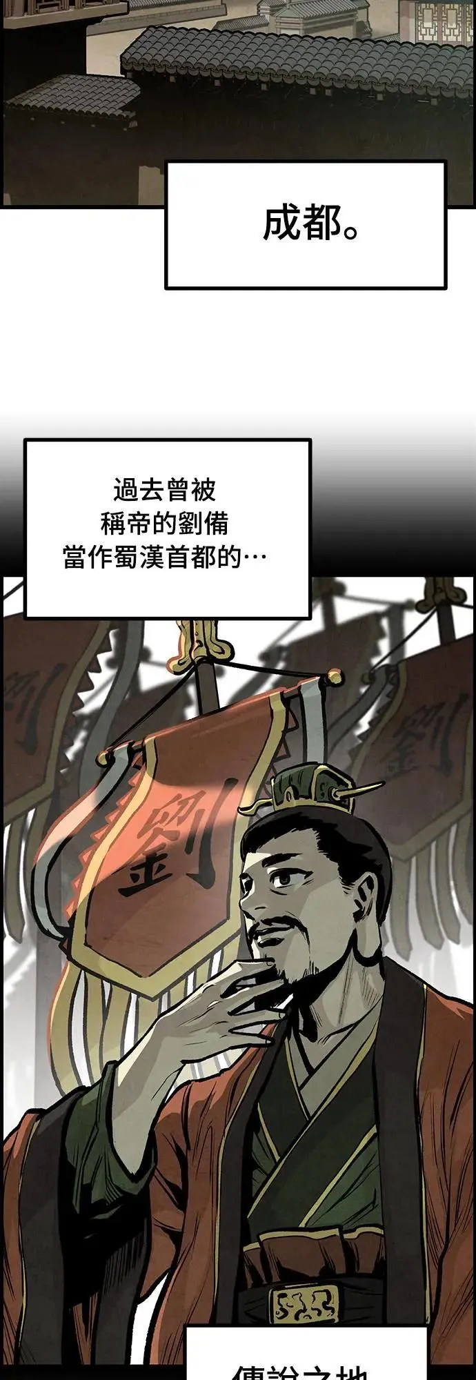 第9话 第20页