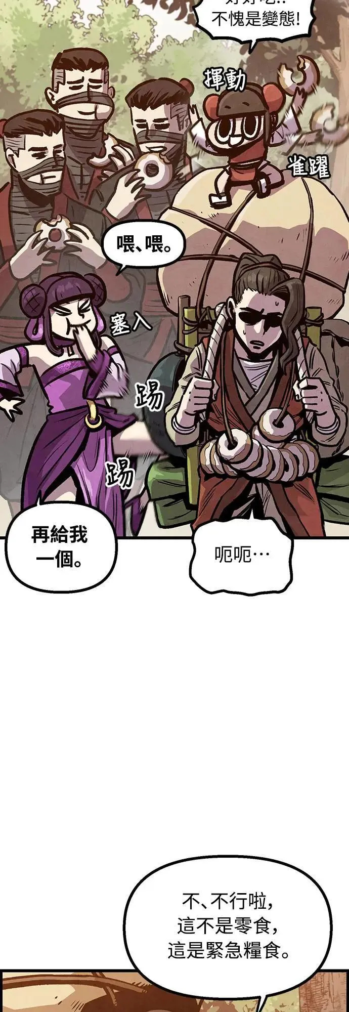 第9话 第23页