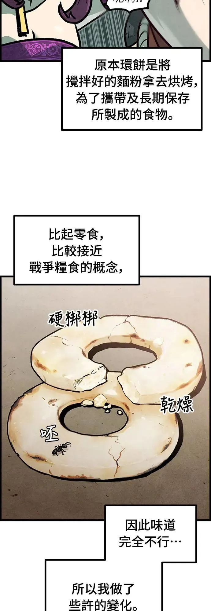 第9话 第25页