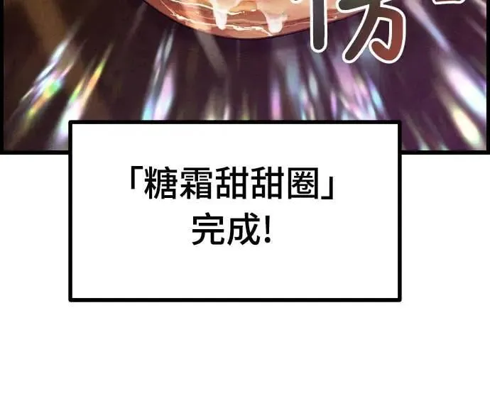 第9话 第28页