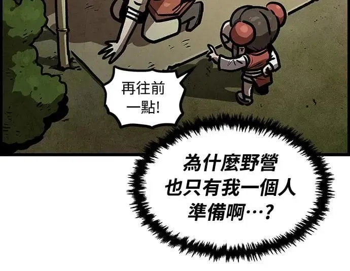 第9话 第35页
