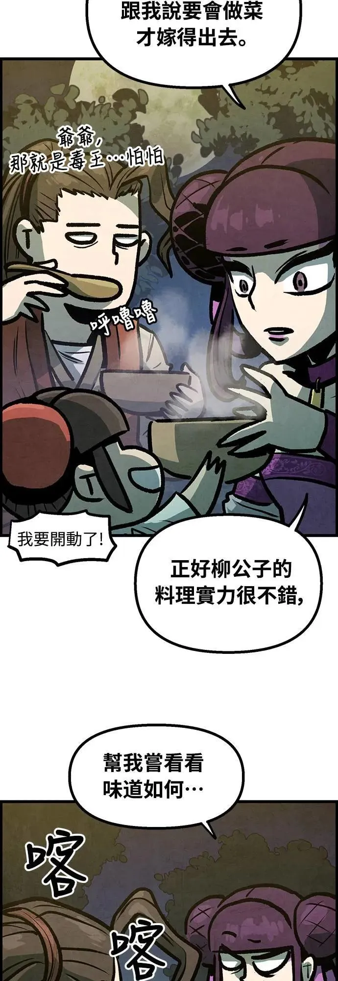 第9话 第39页