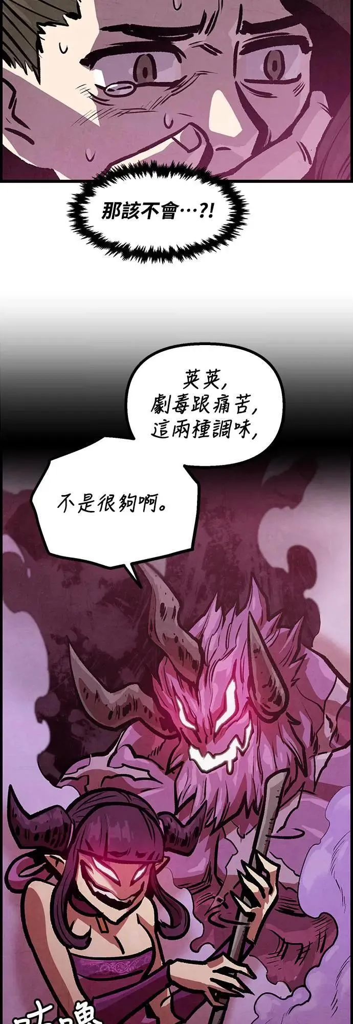第9话 第41页
