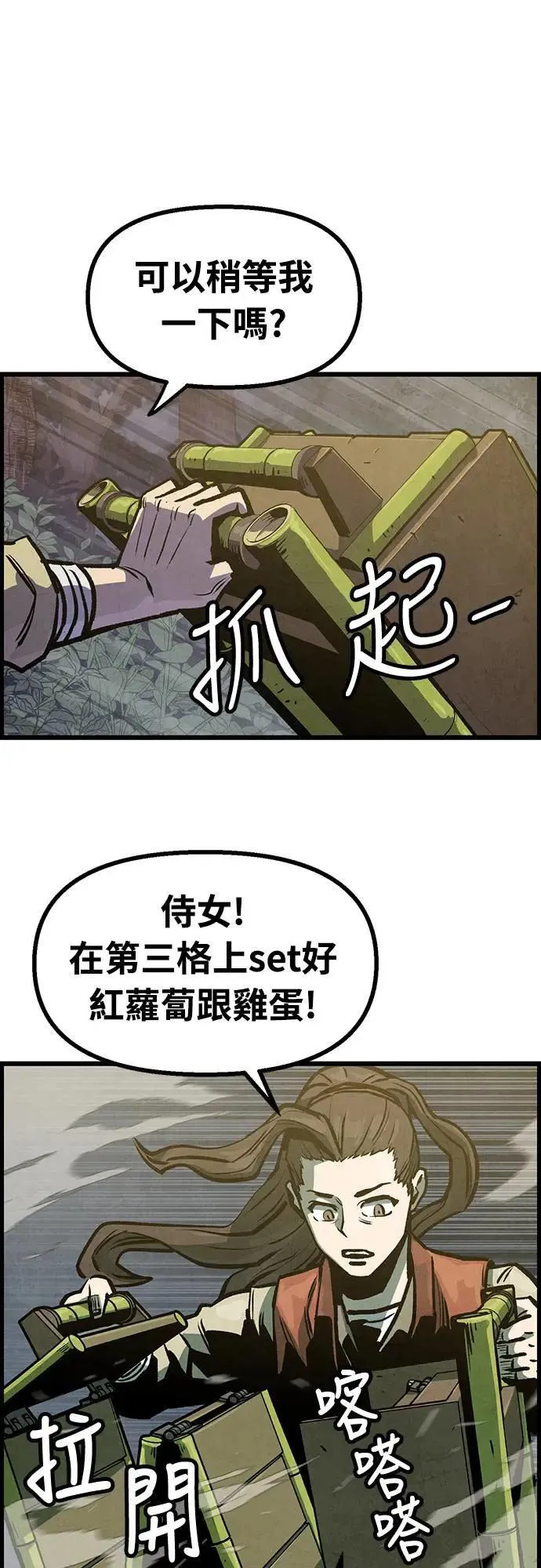 第9话 第46页