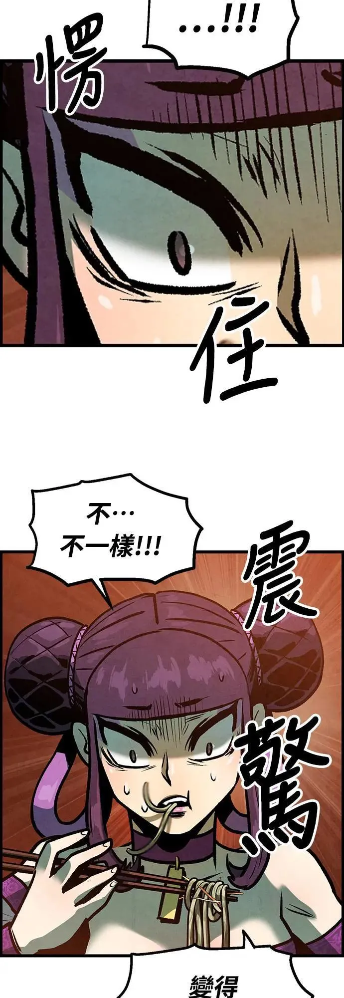 第9话 第54页