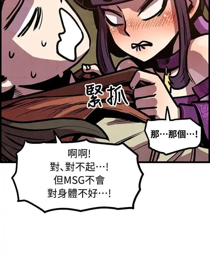 第9话 第64页