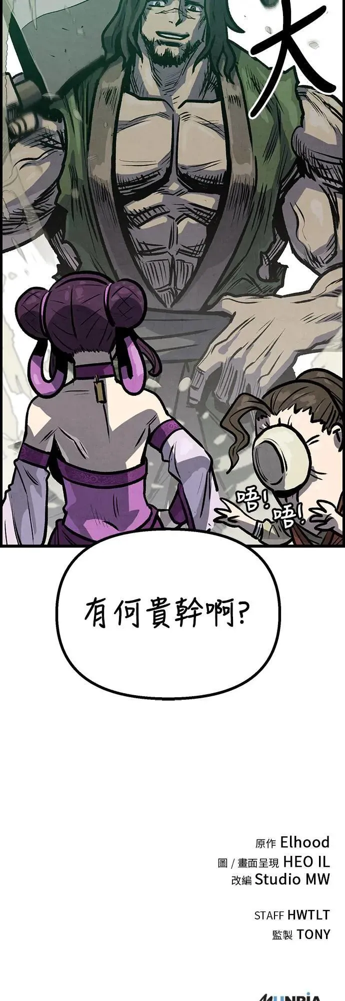 第9话 第69页