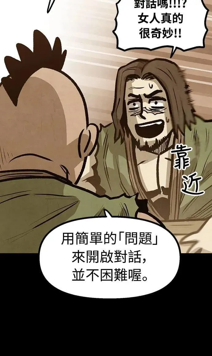 第10话 第14页