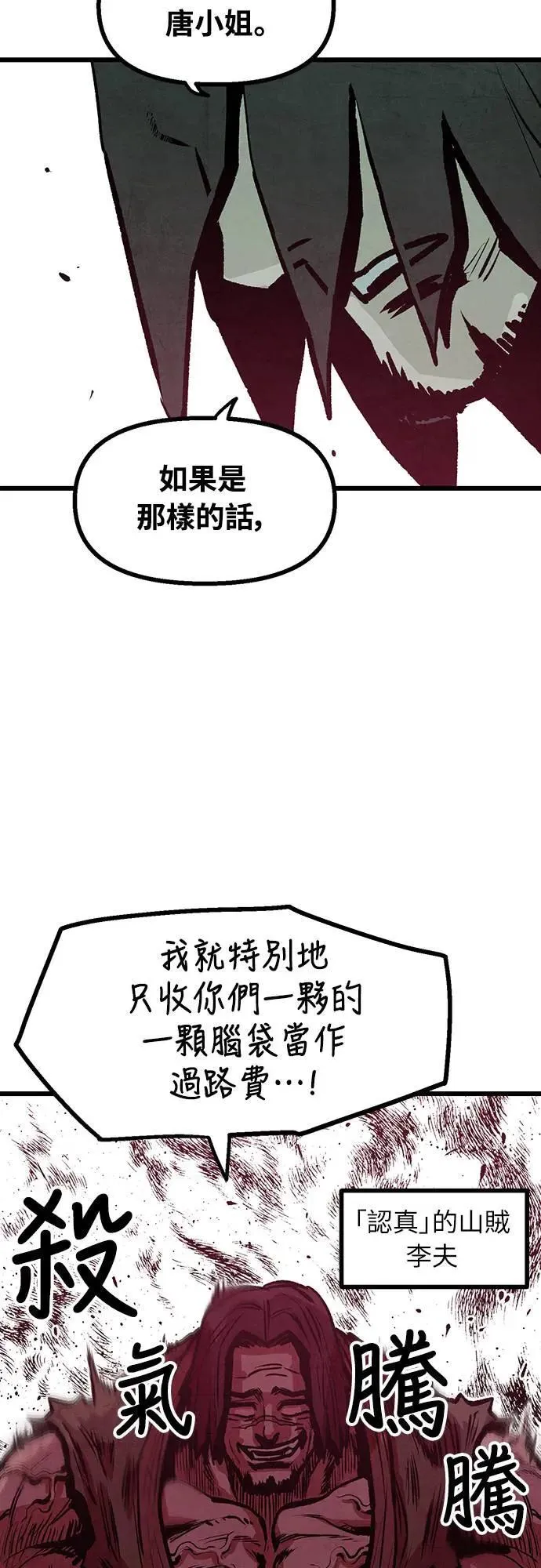 第10话 第26页