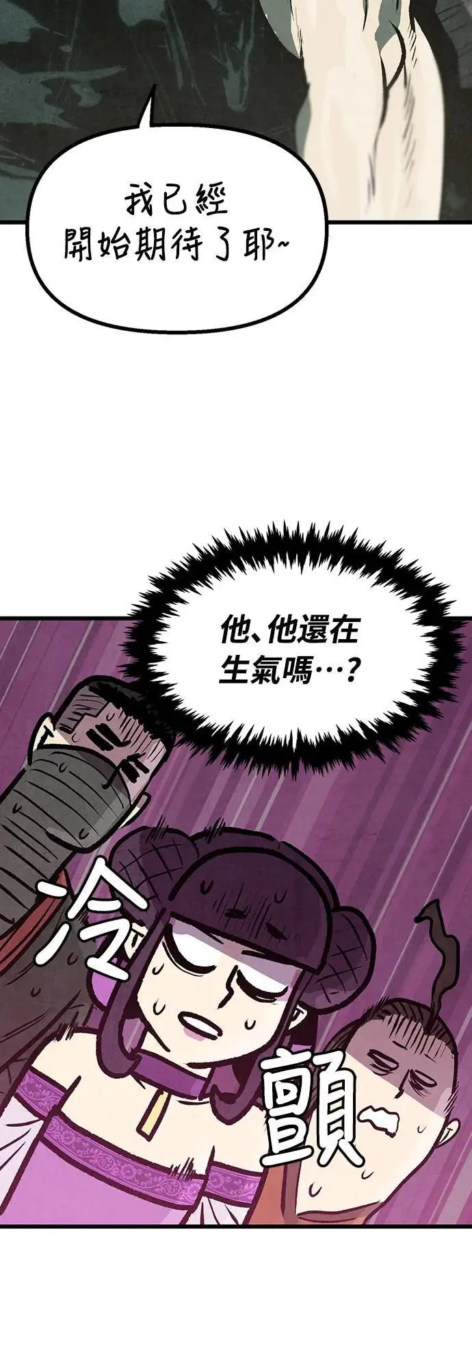 第10话 第47页