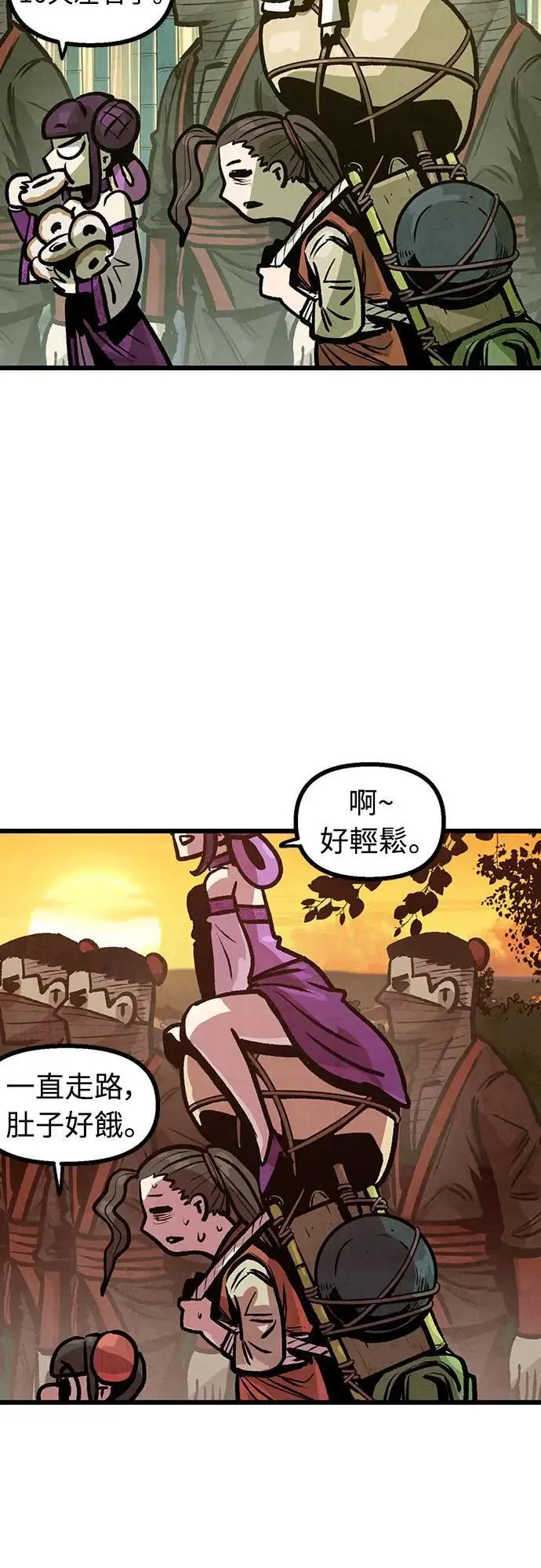 第10话 第51页