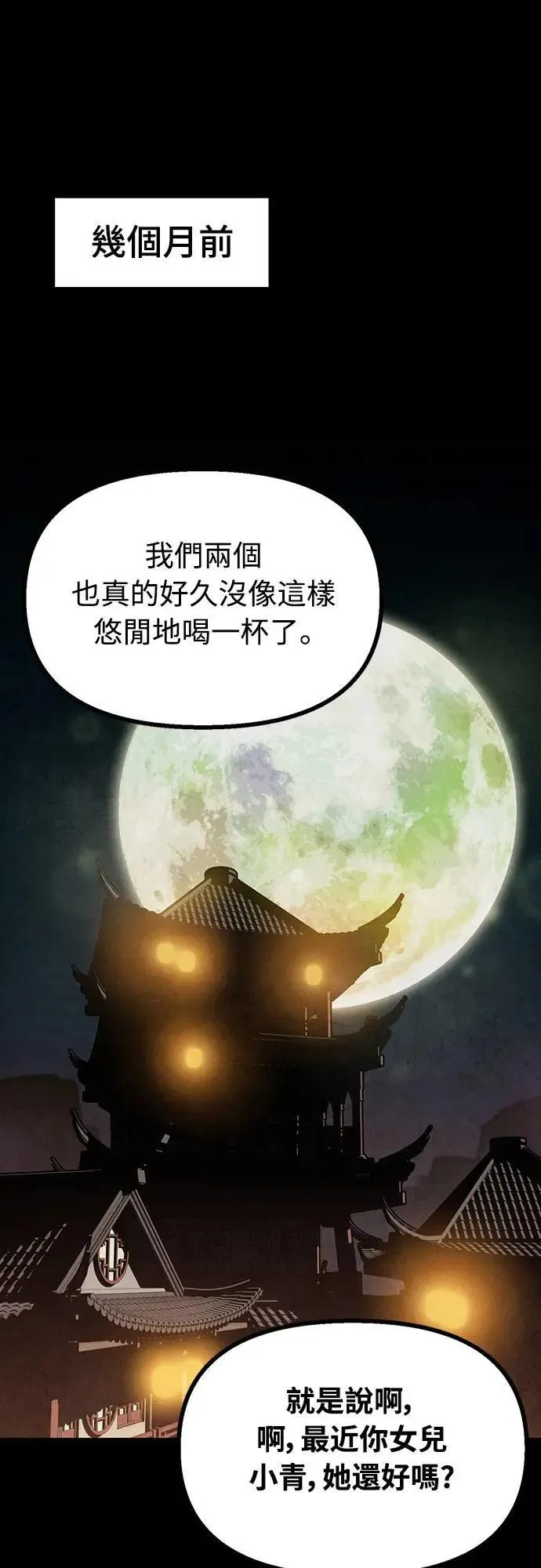第10话 第68页