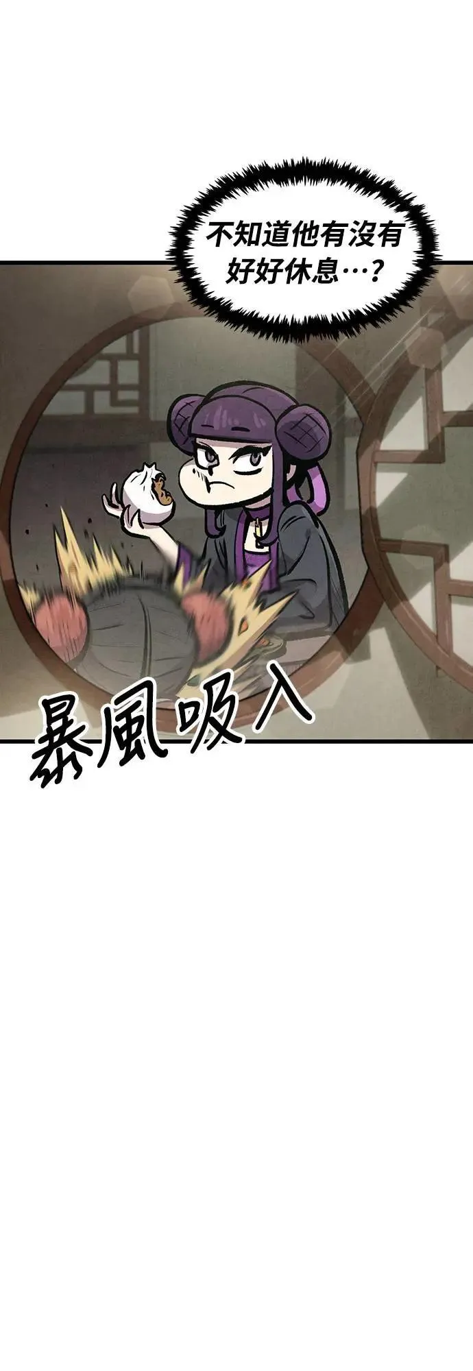 第11话 第20页
