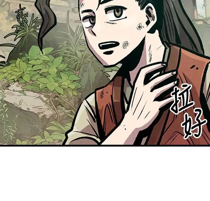 第11话 第39页