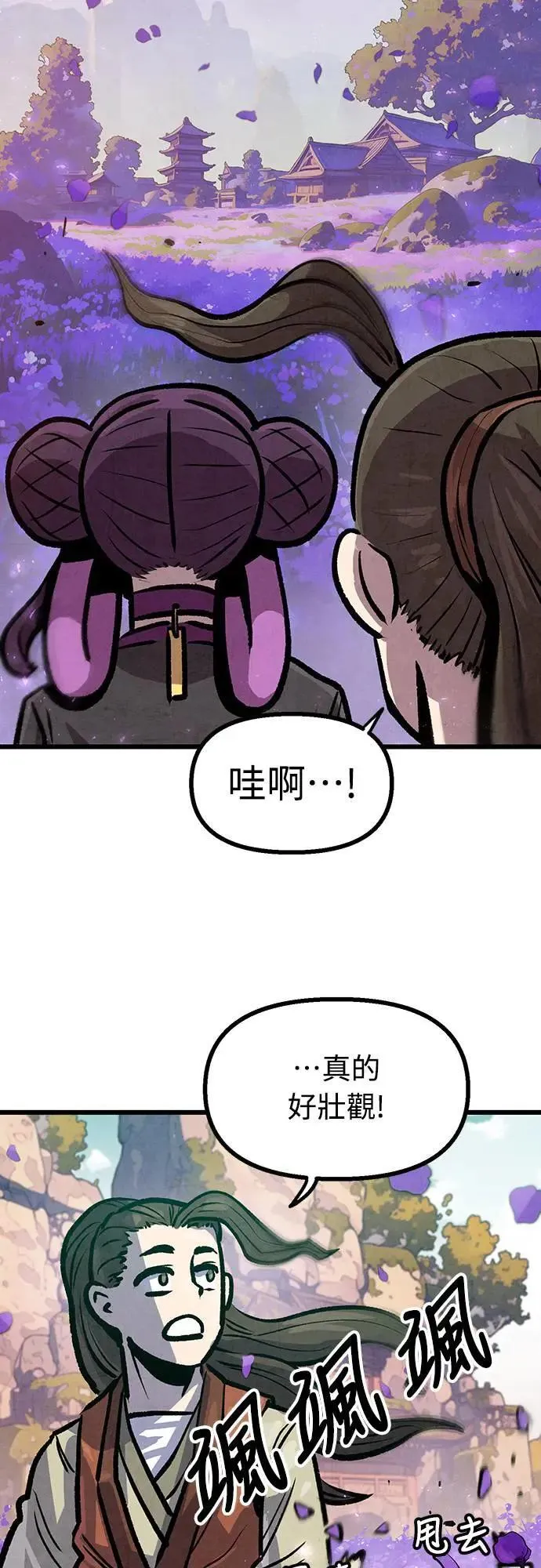第11话 第48页