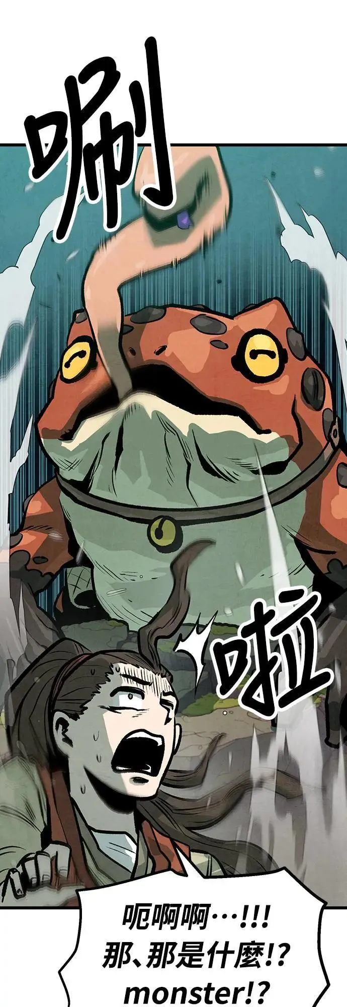 第11话 第54页